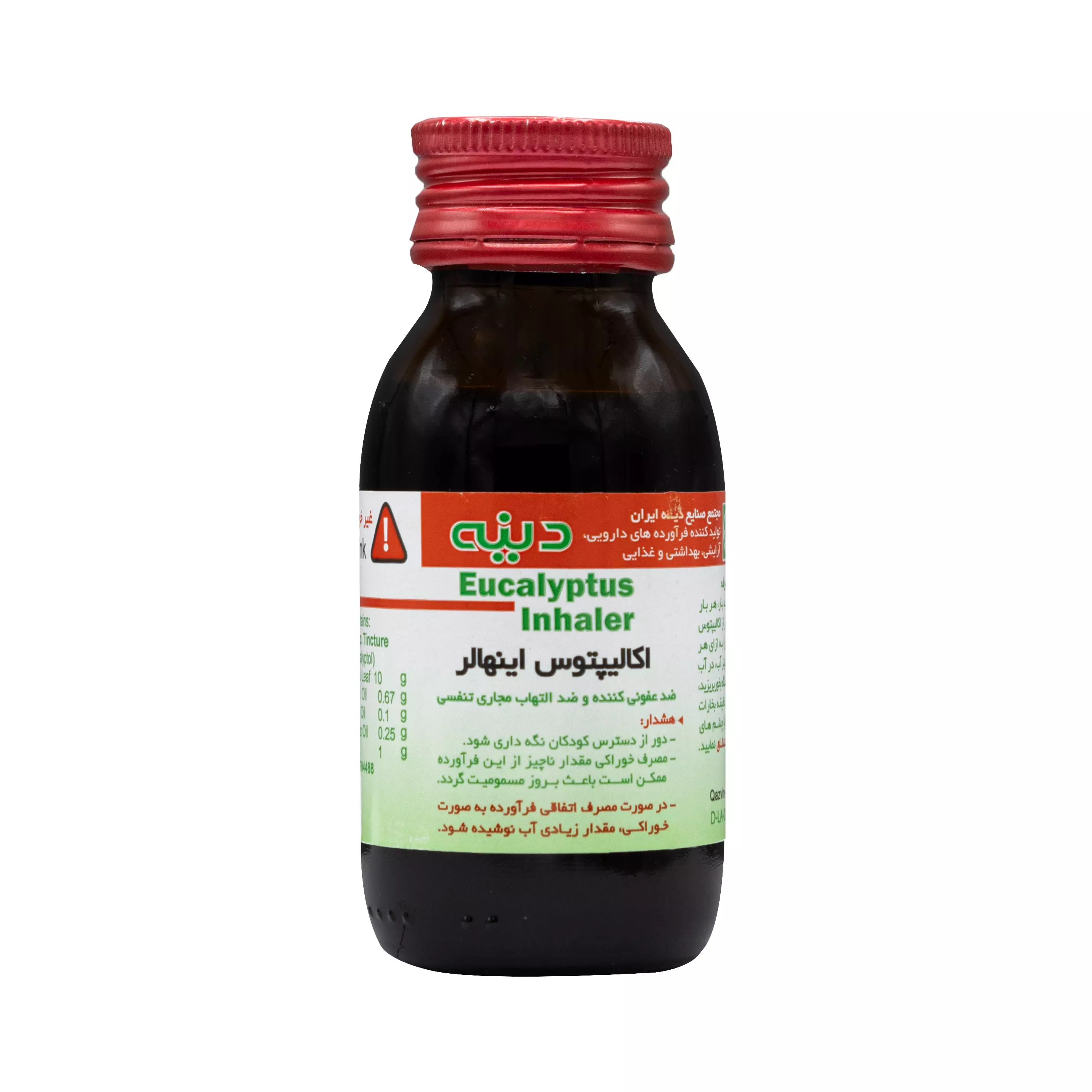 الکل کامفر دینه